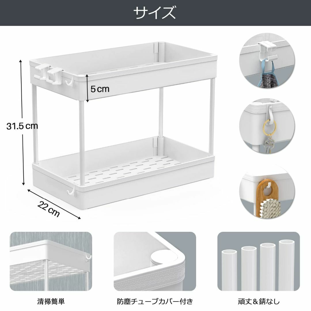 工場直送工場直送SPACEKEEPER シンク下収納 キッチン収納 2個セット キッチン収納