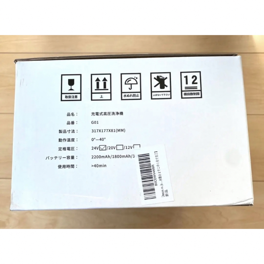 6in1万能ノズル✨】高圧洗浄機 コードレス 充電式 40分連続使用の通販