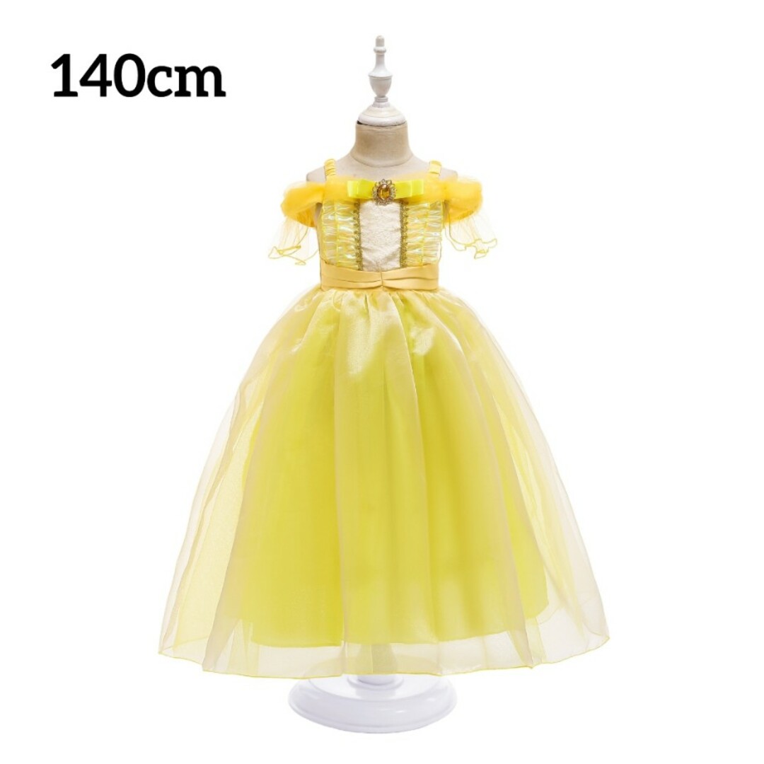 【セール 新品 イエロー 女の子 ベル ドレス140cm