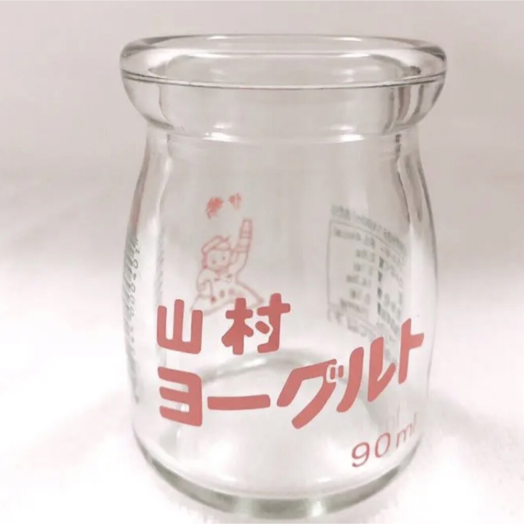 昭和レトロ 絵柄が可愛い 牛乳瓶 ヨーグルト瓶 セットの通販 by 昭和レトロ 絵柄が可愛い 牛乳瓶 ヨーグルト瓶 セットの通販 by