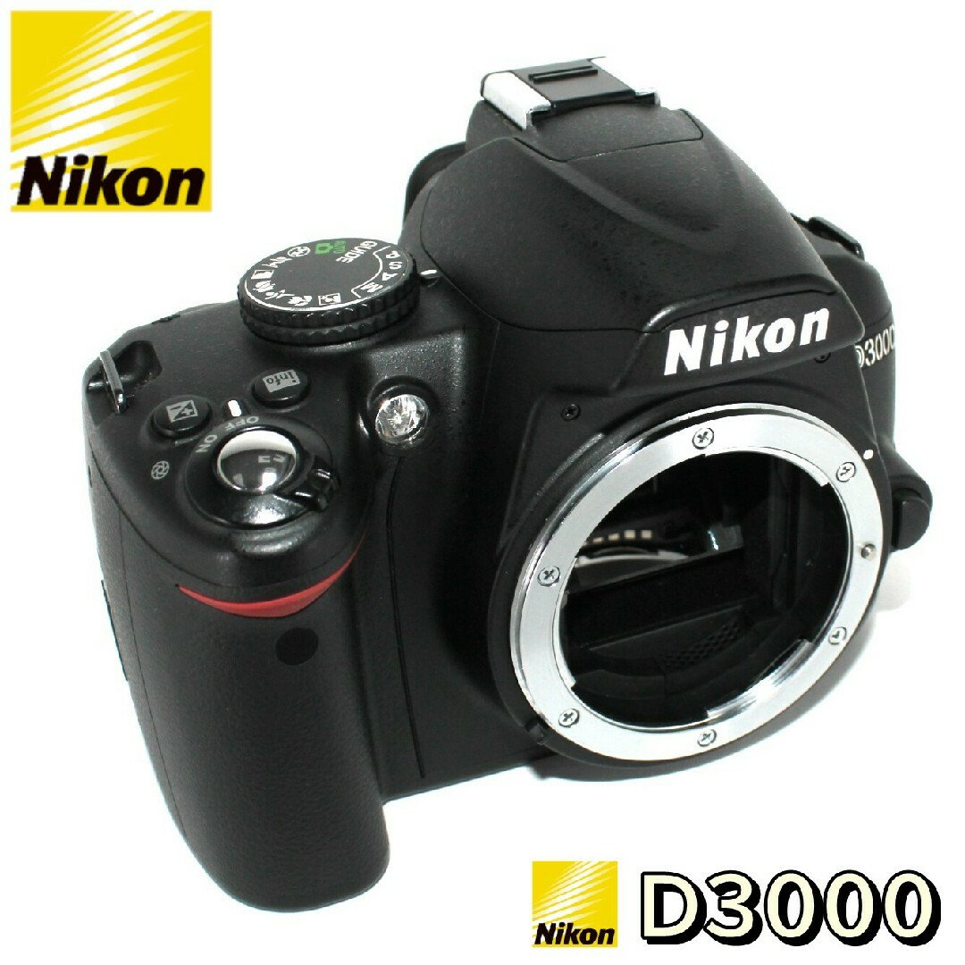 ニコン Nikon D3000 デジタル一眼レフカメラ☆ボディ 入門機✨完動品✨