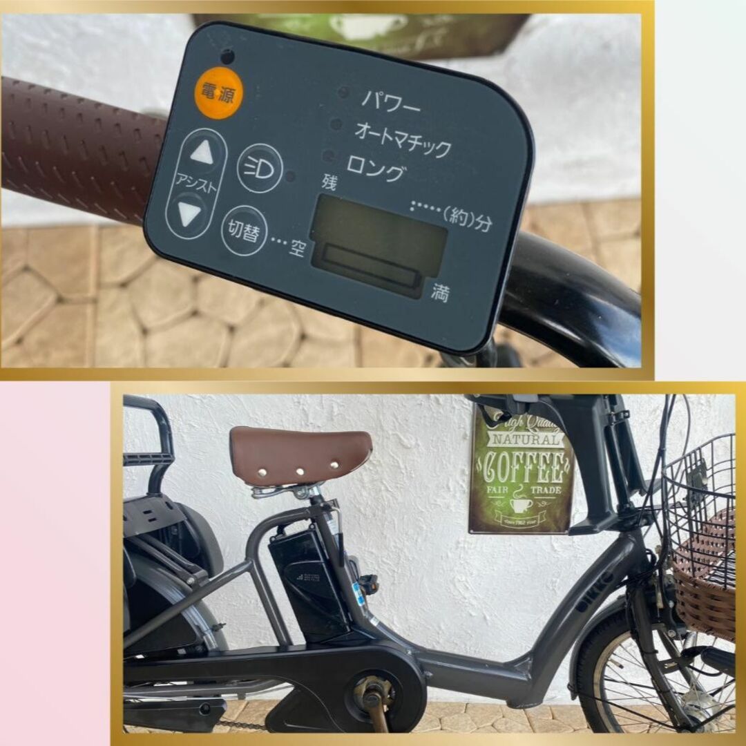 電動自転車 JE ビッケ パナソニックモーター ブリヂストン 20インチ-