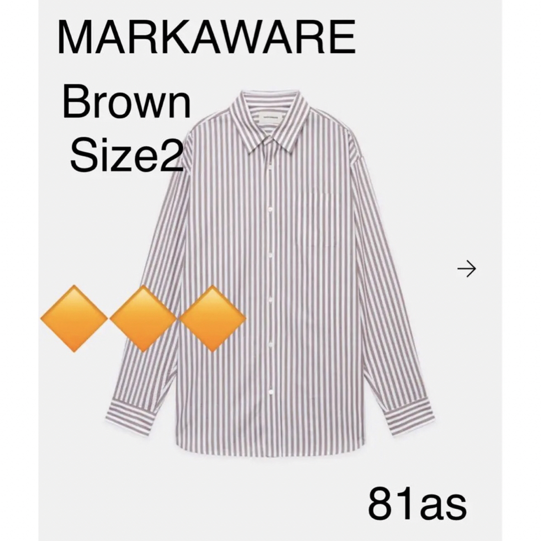 MARKAWARE  オーガニックコットンストライプ  ヒュージシャツ