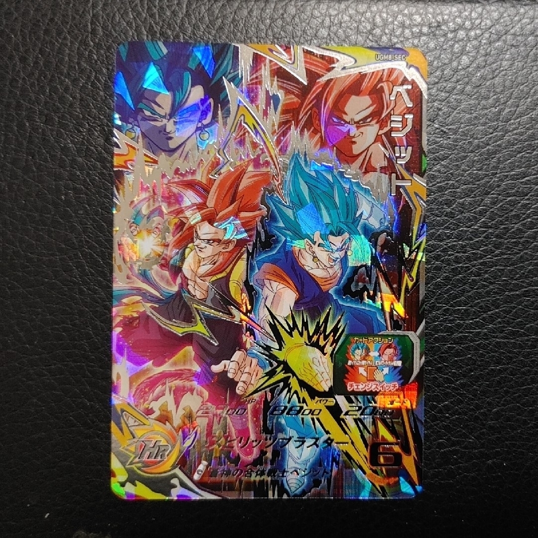 日本仕様正規品 スーパードラゴンボールヒーローズUGM8-SEC ベジット