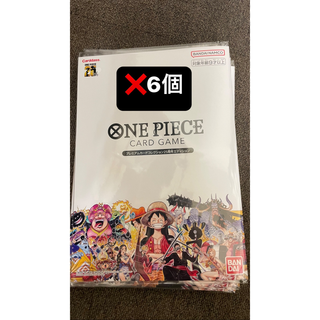 ONE PIECEプレミアムカードコレクション 25周年エディション 6個 ONE PIECEプレミアムカードコレクション 25周年エディション 6個