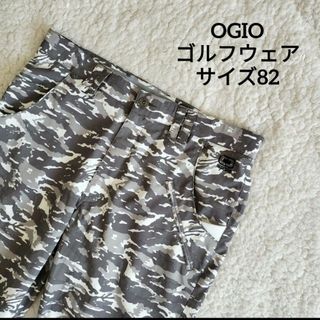 オジオ(OGIO)の【送料無料】【美品】OGIO グレー系 迷彩柄 ゴルフ パンツ サイズ82(ウエア)