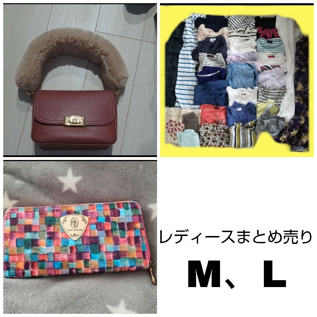 レディース まとめ売り 大量 M L セットコーデ カジュアルコーデ | フリマアプリ ラクマ