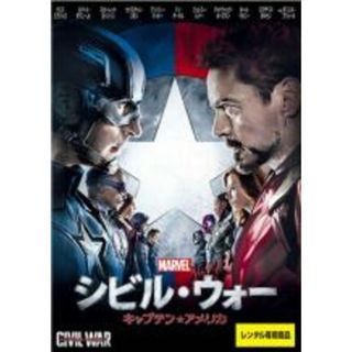 [330361]キャプテン・アメリカ(3枚セット)ザ・ファースト・アベンジャー、ウィンター・ソルジャー、シビル・ウォー ブルーレイディスク【全巻 洋画  Blu-ray】ケース無:: レンタル落ち