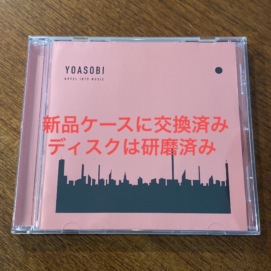 THE BOOK  YOASOBI  CD EP 限定生産