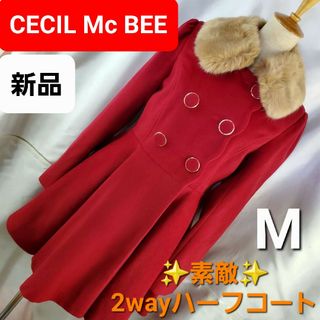 セシルマクビー(CECIL McBEE)の★定価￥11.000物★セシルマクビー★2wayフリルハーフコート★M★(ピーコート)