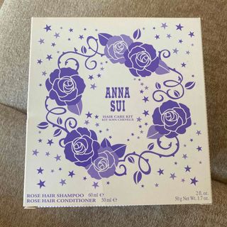 アナスイ(ANNA SUI)のANNA SUI ヘアケアキット(シャンプー/コンディショナーセット)