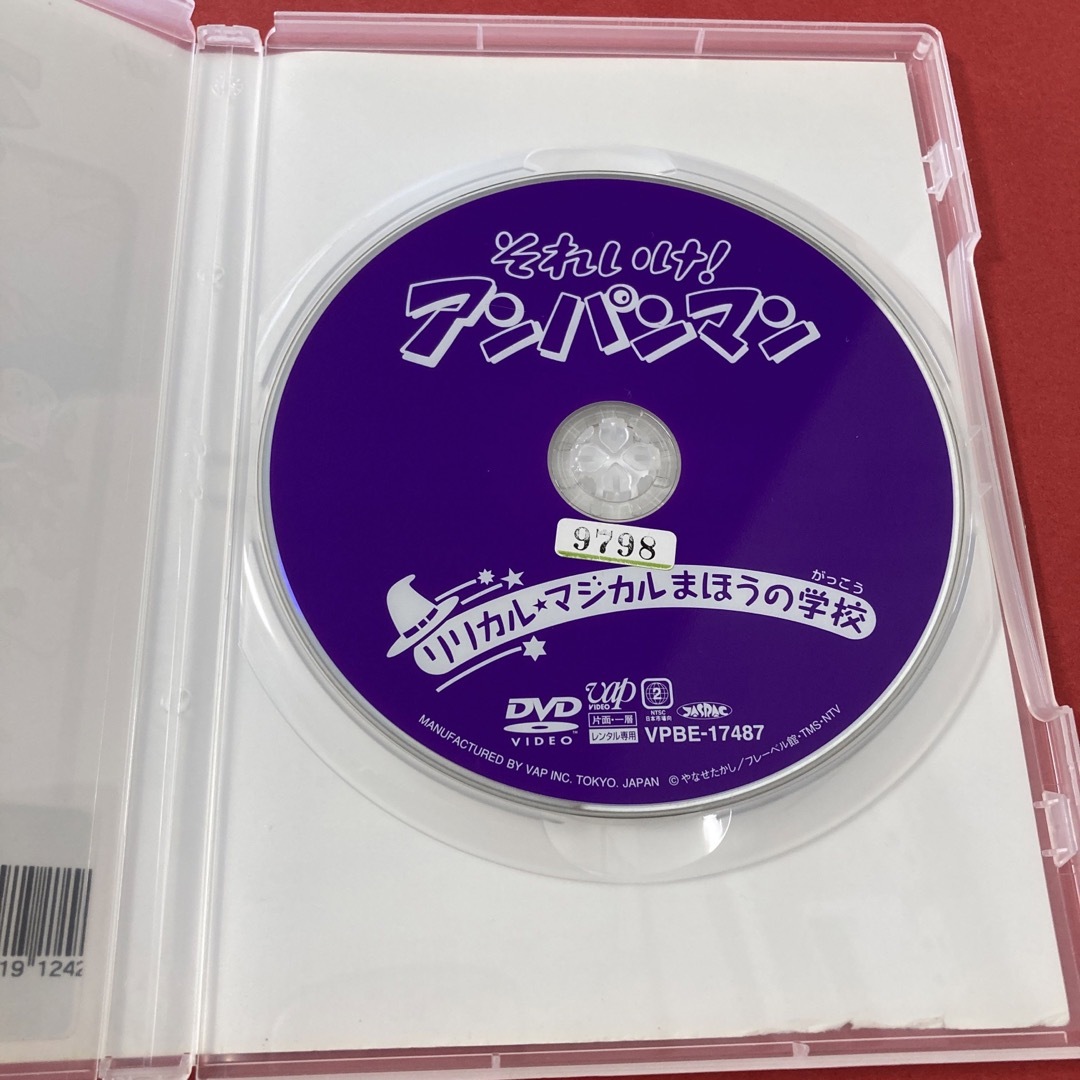 アンパンマン(アンパンマン)の劇場版 それいけ!アンパンマン　リリカル★マジカルまほうの学校　DVD エンタメ/ホビーのDVD/ブルーレイ(キッズ/ファミリー)の商品写真