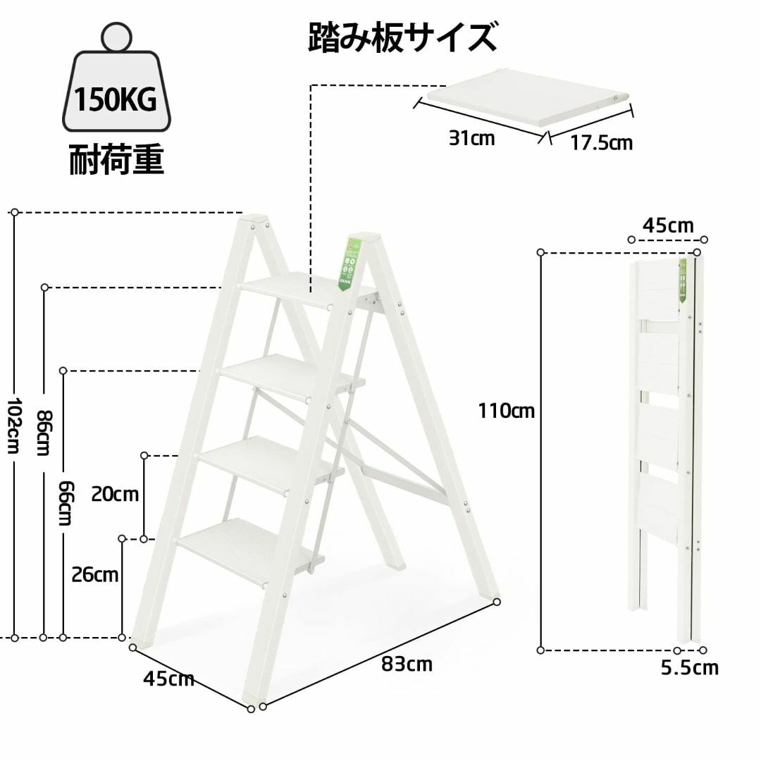 色: ベージュ】RIKADE アルミ 踏み台 脚立 軽量 折りたたみ ステップ