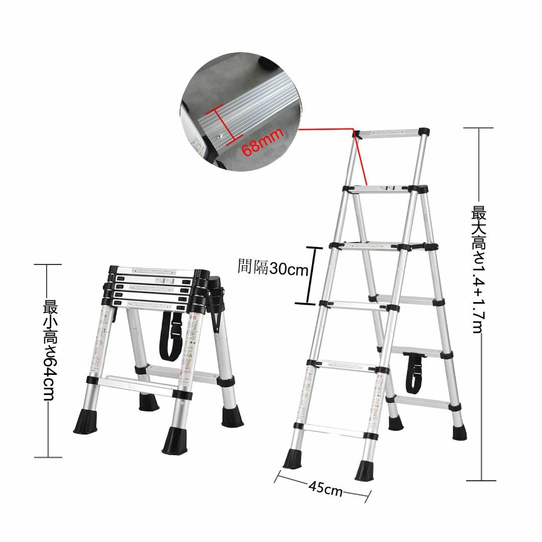 【特価セール】伸縮はしご兼用脚立 最長1.7m伸縮梯子安全ロック付き 耐荷重15