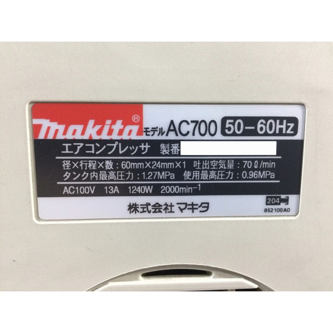 Makita(マキタ)の☆中古品☆ makita マキタ 常圧 エアコンプレッサ AC700 50-60Hz ハンディ エアーコンプレッサー 100V 内装/建築 77444 自動車/バイクのバイク(工具)の商品写真