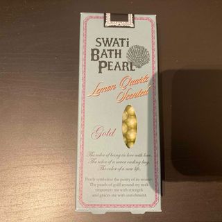 スワティ(SWATi)のSWATi  BATH  PEARL 　ゴールド(入浴剤/バスソルト)