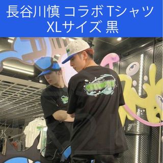 【2点セット】長谷川慎 着用同型 Tシャツ XLサイズ コラボ 稀少 新品