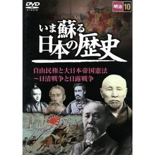 絶版◆新品ＤＶＤ極める11　白鳳の祈り　奈良県　薬師寺　鳥瞰図絵師　吉田初三郎◆