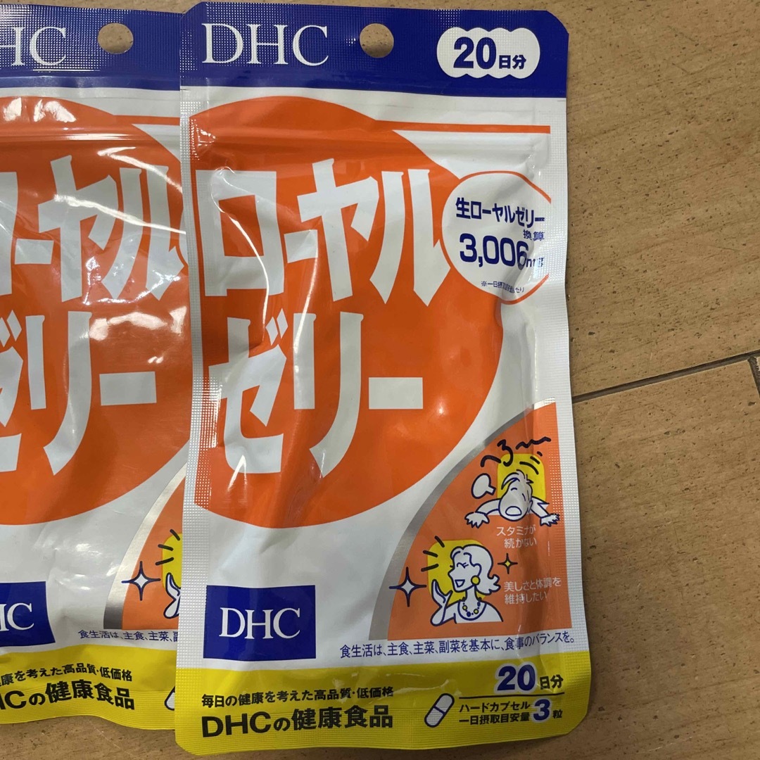 DHC ローヤルゼリー 20日分×5袋セットの通販 by あかね's shop｜ラクマ