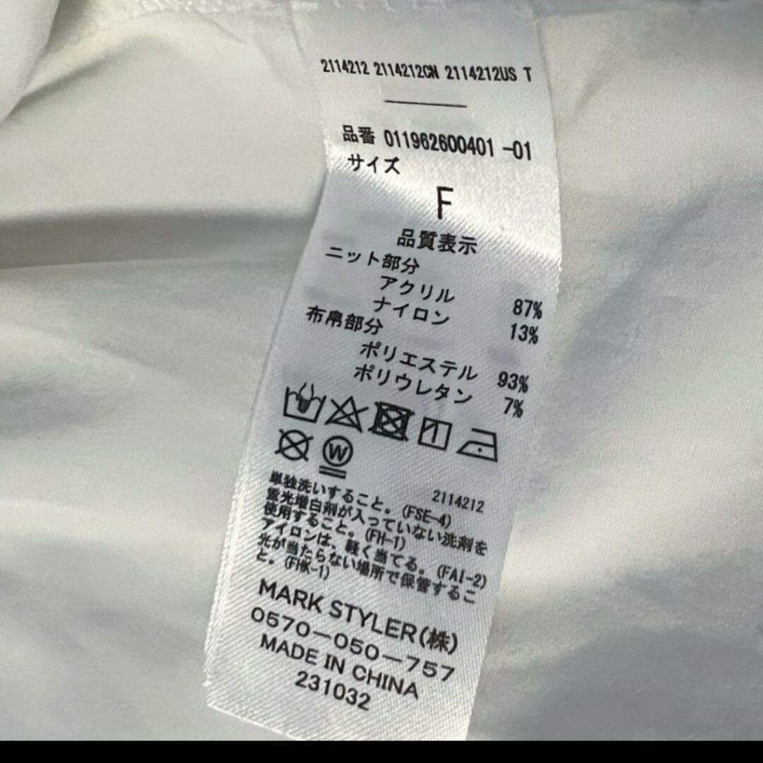 MURUA(ムルーア)のほぼ未使用MURUA ドッキングシャツ レディースのトップス(シャツ/ブラウス(長袖/七分))の商品写真