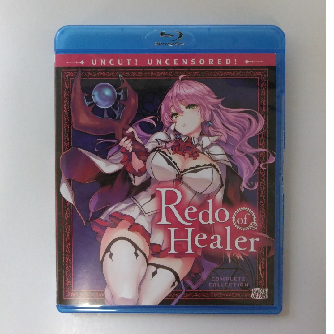 Redo of Healer: Complete Collection Blu-ray (回復術士のやり直し