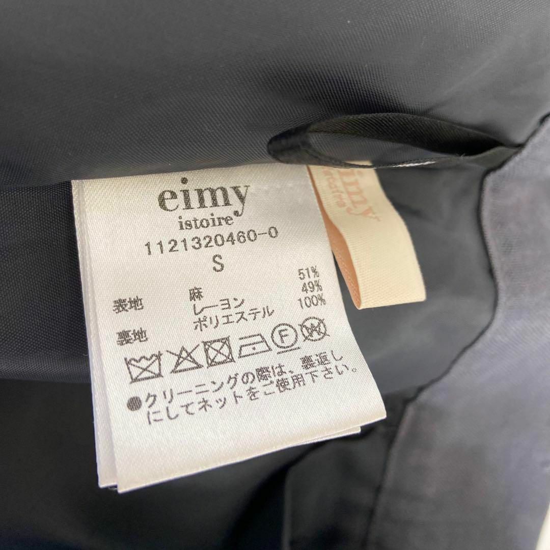 eimy istoire(エイミーイストワール)のeimy istoire リネンショートパンツ S レディースのパンツ(ショートパンツ)の商品写真