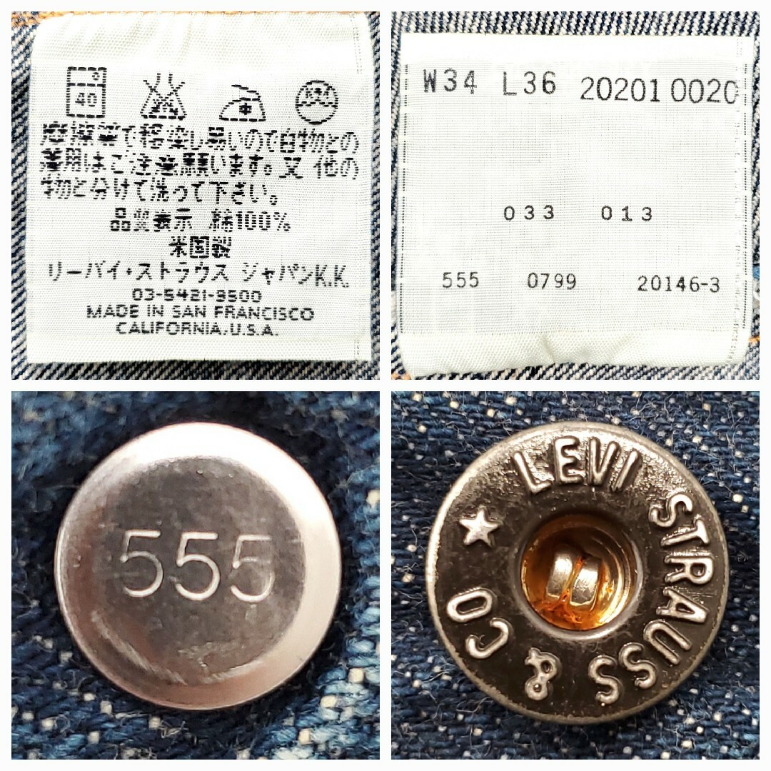 バレンシア製W34◆Levi's20201XX◆ビンテージ復刻ジーンズM706