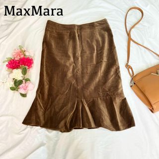 マックスマーラ(Max Mara)のMaxMara 白タグ 最高級 フレアスカート 膝丈 ブラウン ベロア 42(ひざ丈スカート)