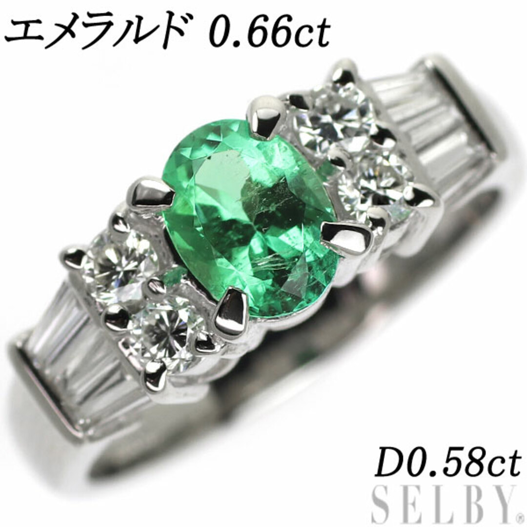 Pt900 エメラルド ダイヤモンド リング 0.66ct D0.58ct - リング(指輪)