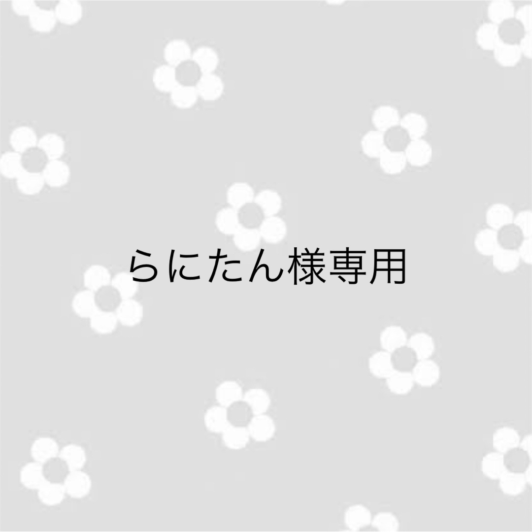 らにたん様専用 ネームボードオーダーの通販 by pon☘︎︎'s shop|ラクマ