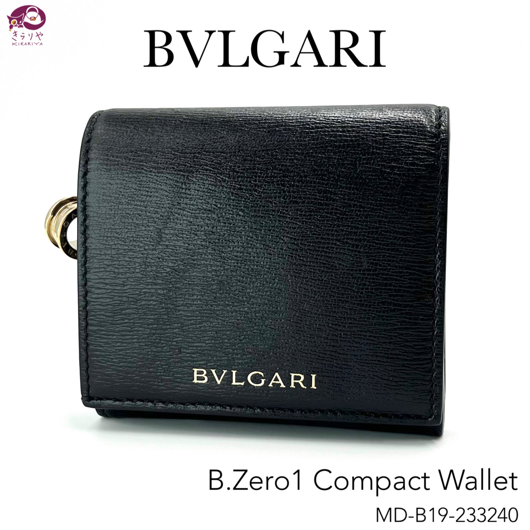 BVLGARI ブルガリ BーZERO1 ビー・ゼロワン  三つ折り財布 289786 レザー   イエロー ピンク  コンパクトウォレット 【本物保証】