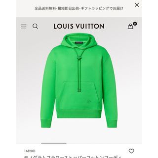 ルイヴィトン(LOUIS VUITTON)のルイヴィトン　新作　フーディ(パーカー)