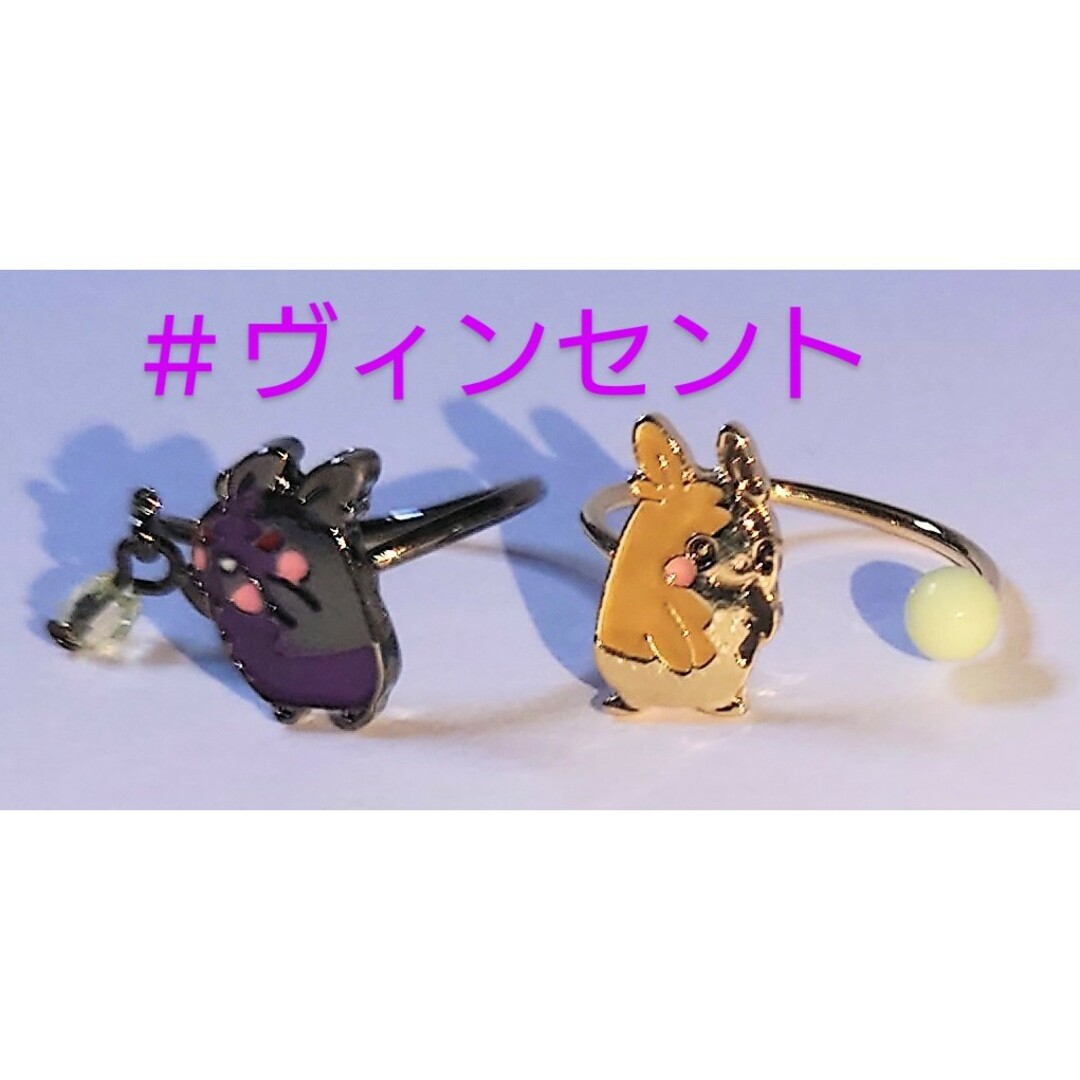 ポケモン(ポケモン)のポケモン 未使用 pokemonアクセサリーR40 モルペコリング 指輪 レディースのアクセサリー(リング(指輪))の商品写真
