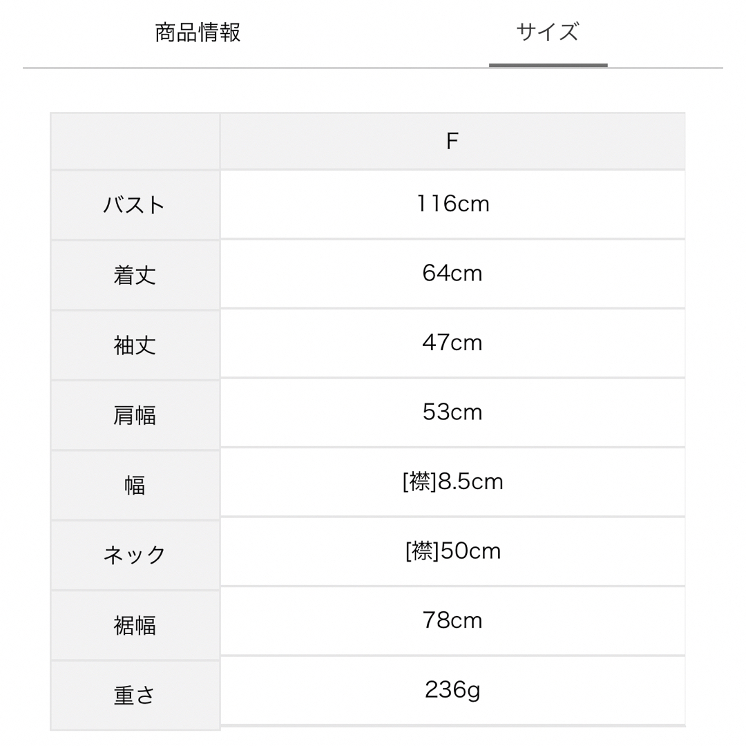 SM2 - 新品！【kazumi×SamansaMos2】刺繍とレースマルチブラウスの通販 ...