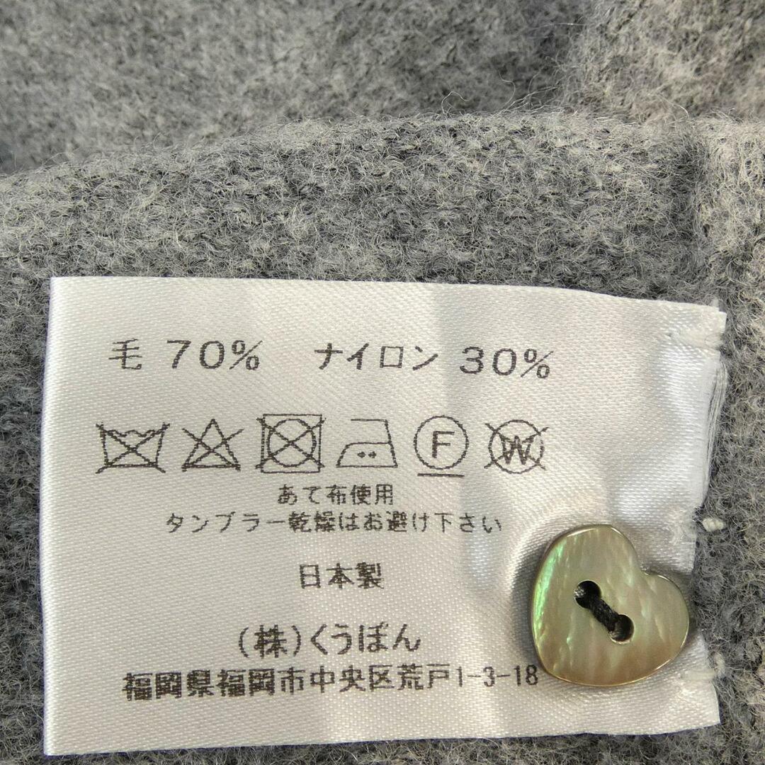 CYGNE カーディガン | agro-vet.hr