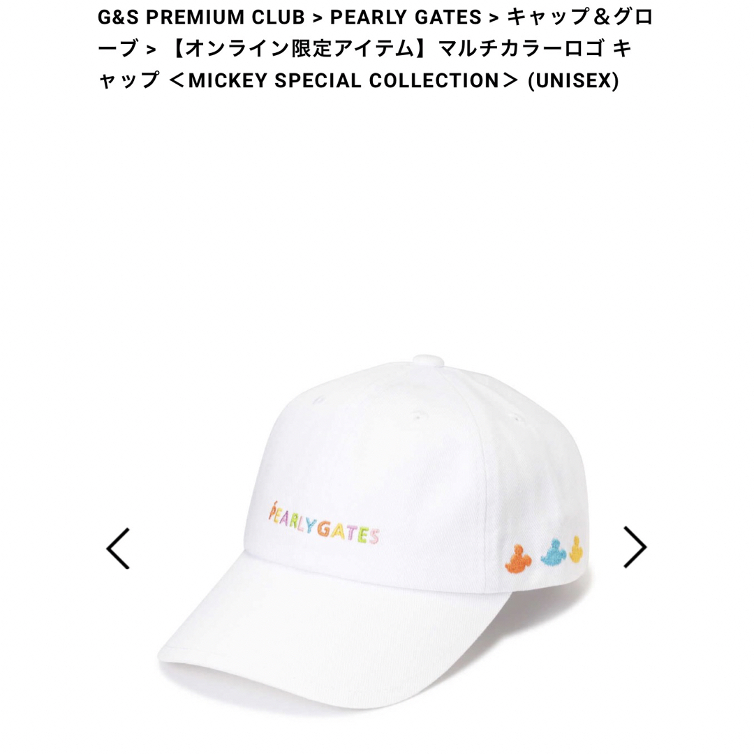 パーリーゲイツ✨限定ディズニーコラボキャップ✨新品