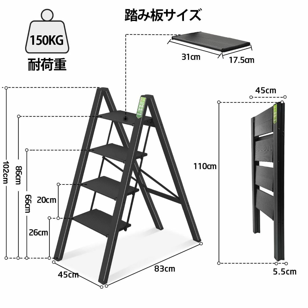 RIKADE アルミ 踏み台 脚立 軽量 折りたたみ ステップスツール はしご 梯子 耐荷重150KG 滑り止め付き フォールディング ステップ台（シルバー四段） - 2