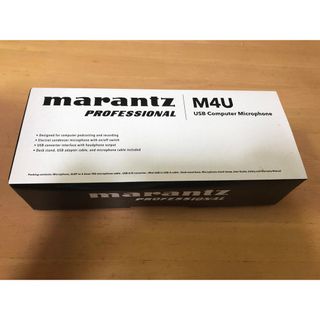 マランツ(marantz)のmarantz M4U(その他)