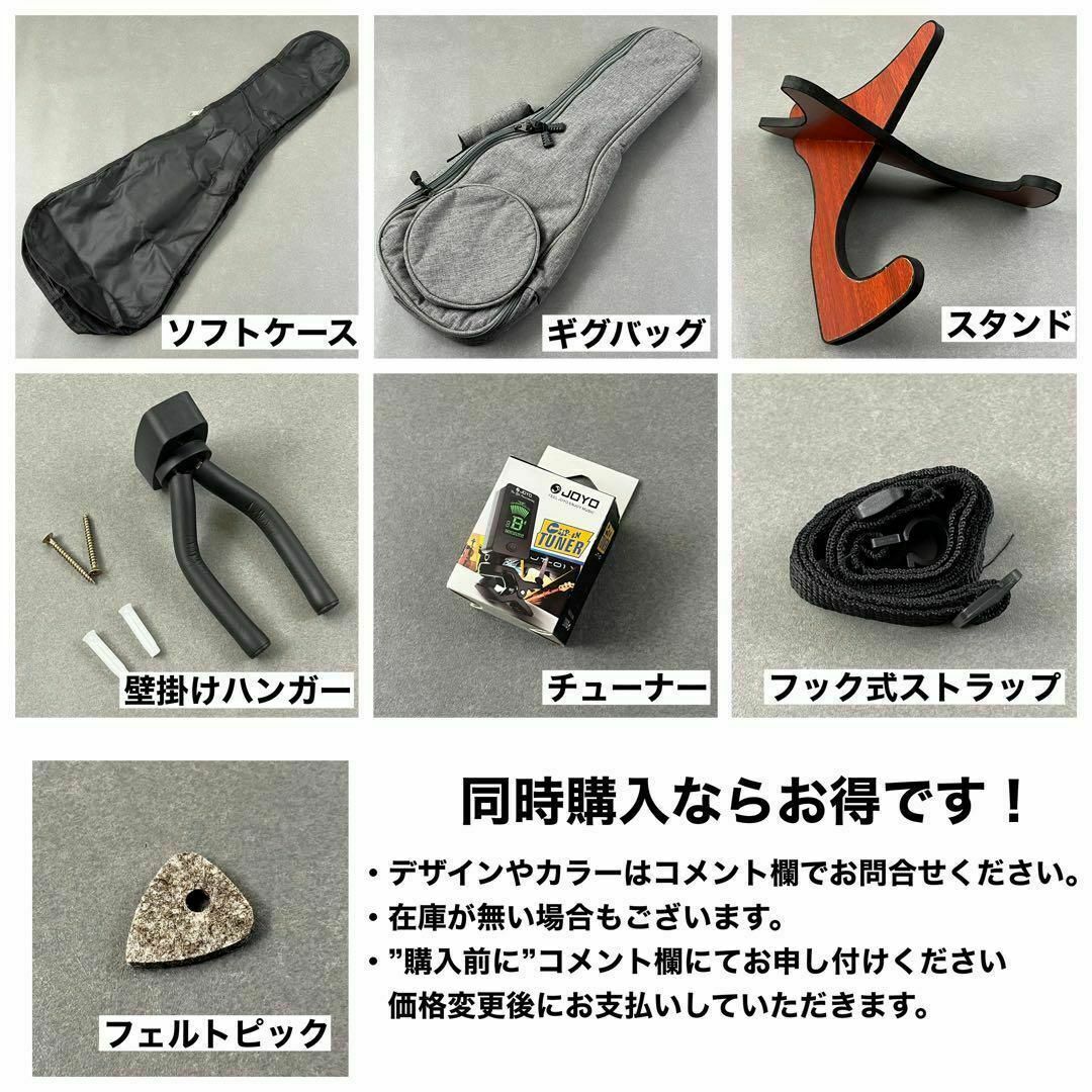 入門セット】musicのドルフィン・ソプラノウクレレ【ウクレレ専門店