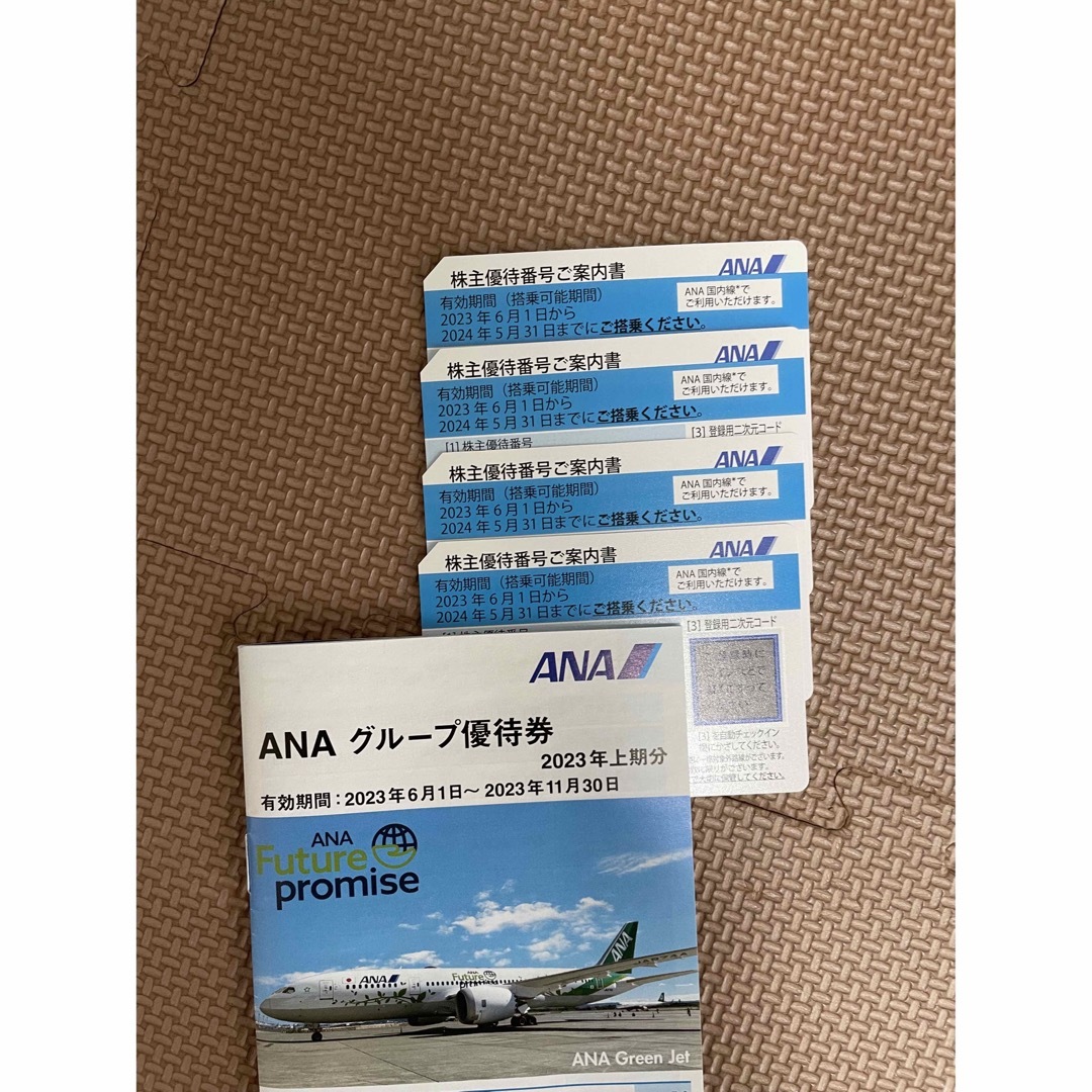 ANA(全日本空輸)(エーエヌエー(ゼンニッポンクウユ))のANA 株主優待　4枚➕優待券 チケットの乗車券/交通券(航空券)の商品写真