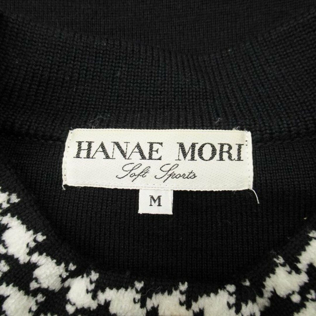 HANAE MORI   美品 ハナエモリ ウールニット スカートスーツ 千鳥格子