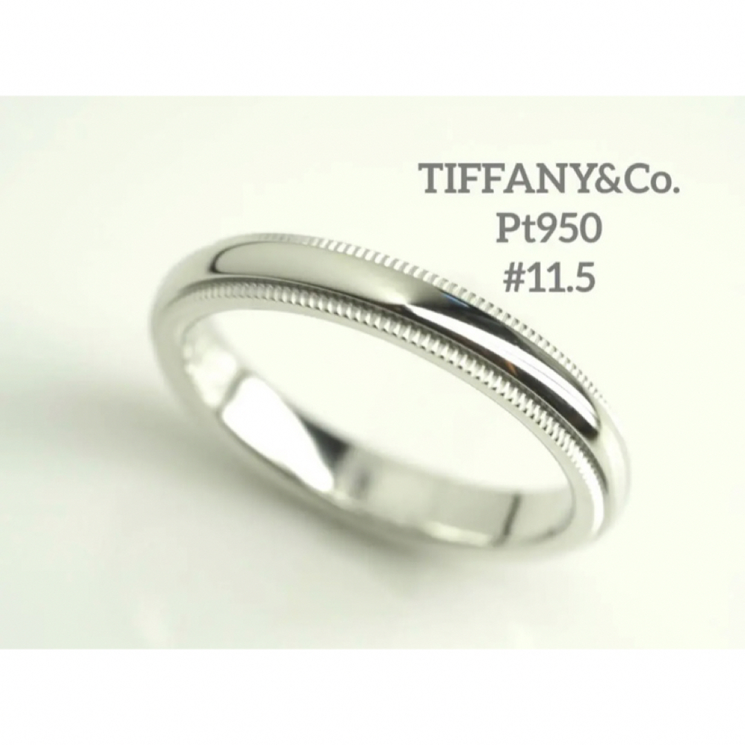 ◆TIFFANY\u0026Co.  ティファニー　Pt950 ミルグレイン ７号◆美品