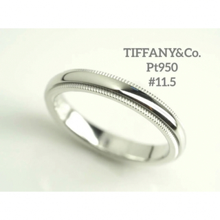 TIFFANY&Co. ティファニー　Pt950ミルグレインバンドリング