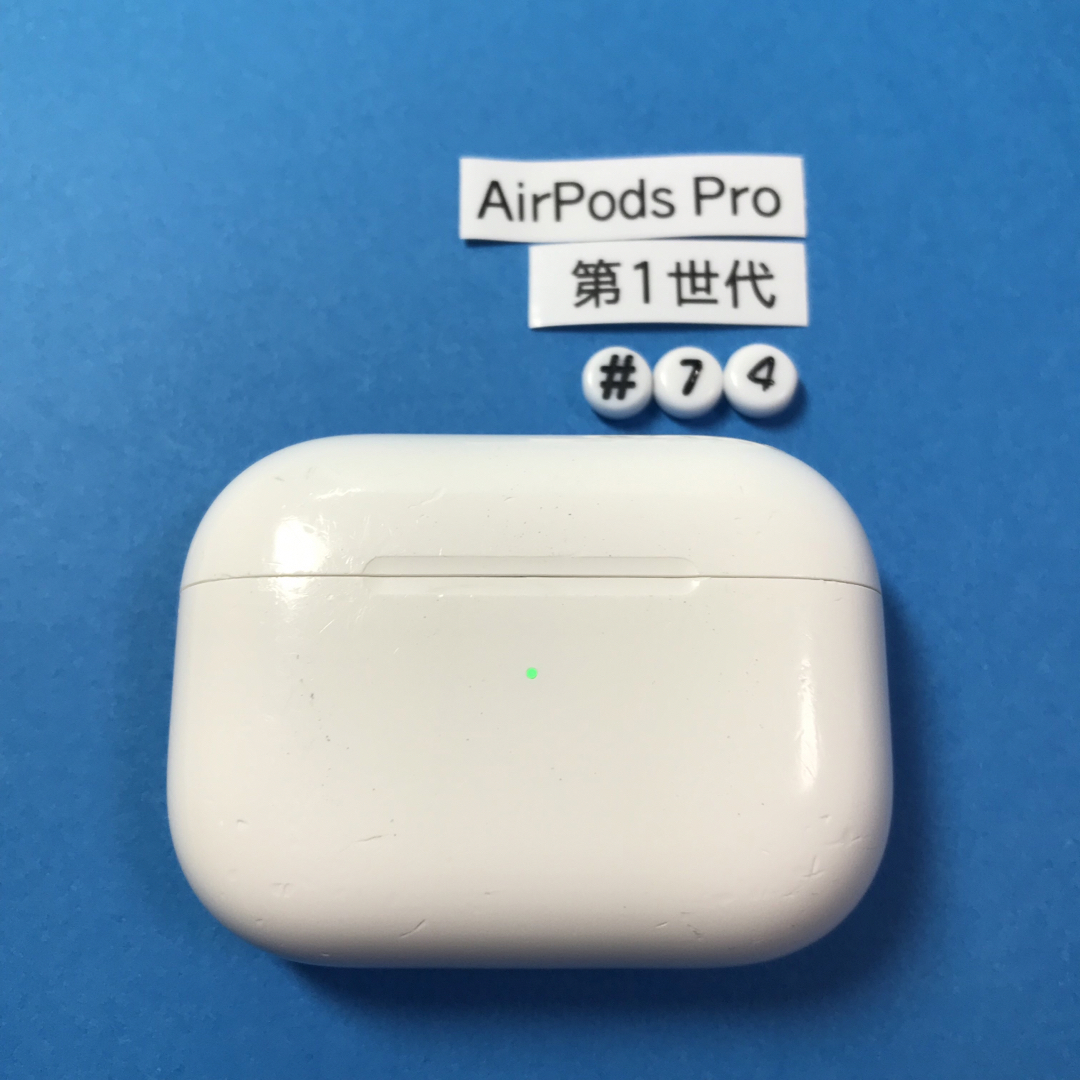 エアーポッズプロ　充電ケース　本体　充電器　第1世代　アップル　A2190