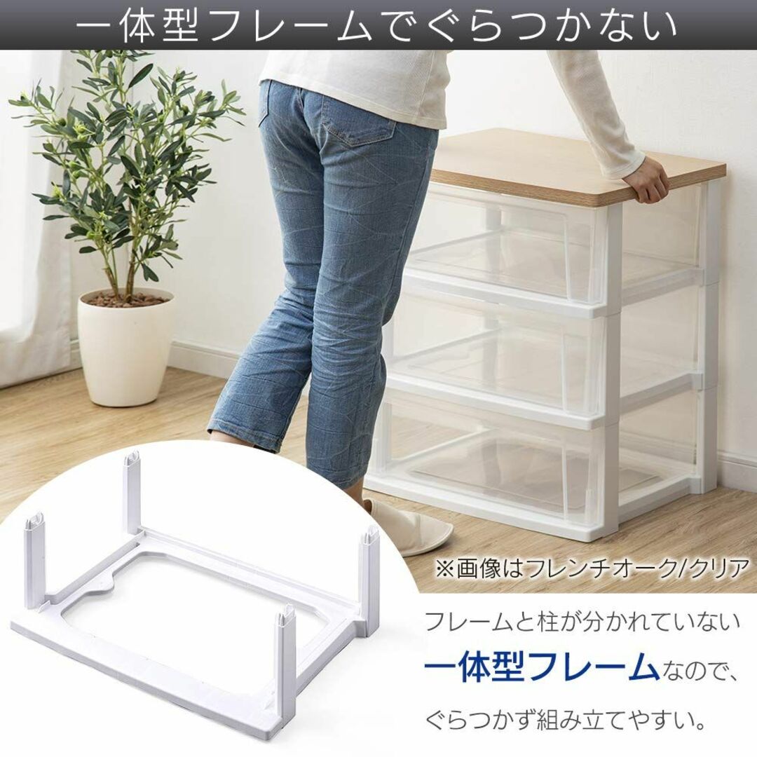 【色: 2)フレンチオーク/クリア】アイリスオーヤマ チェスト ウッドトップチェ