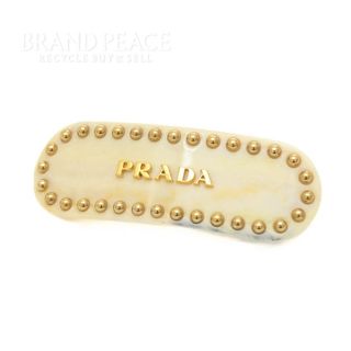 プラダ(PRADA)のプラダ プレックス スタッズ ロゴ ヘアクリップ バレッタ ヘアアクセサリー ベ(バレッタ/ヘアクリップ)