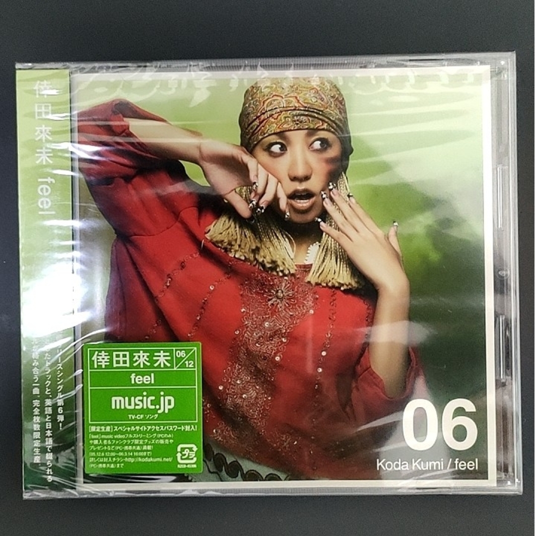 avex - 倖田來未 feel (5万枚限定生産盤)の通販 by Rmen13's shop ...