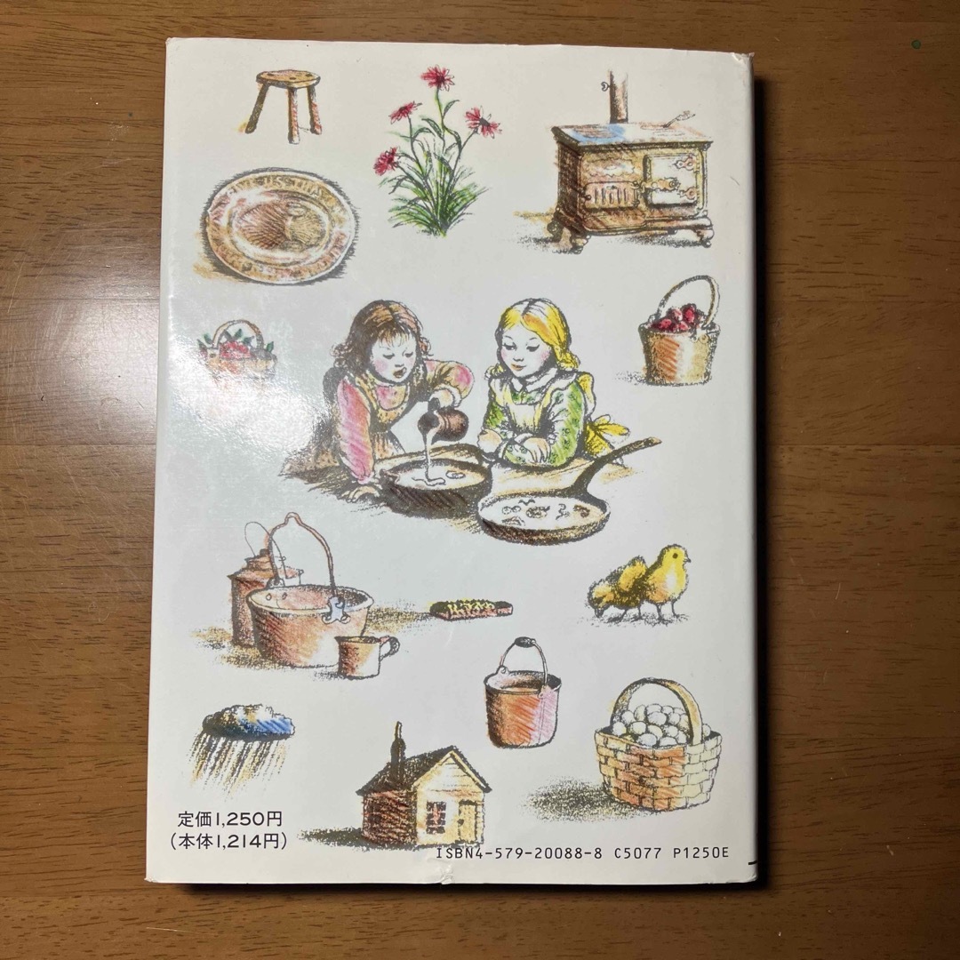 大草原の『小さな家の料理の本』 ローラ・インガルス一家の物語から エンタメ/ホビーの本(料理/グルメ)の商品写真