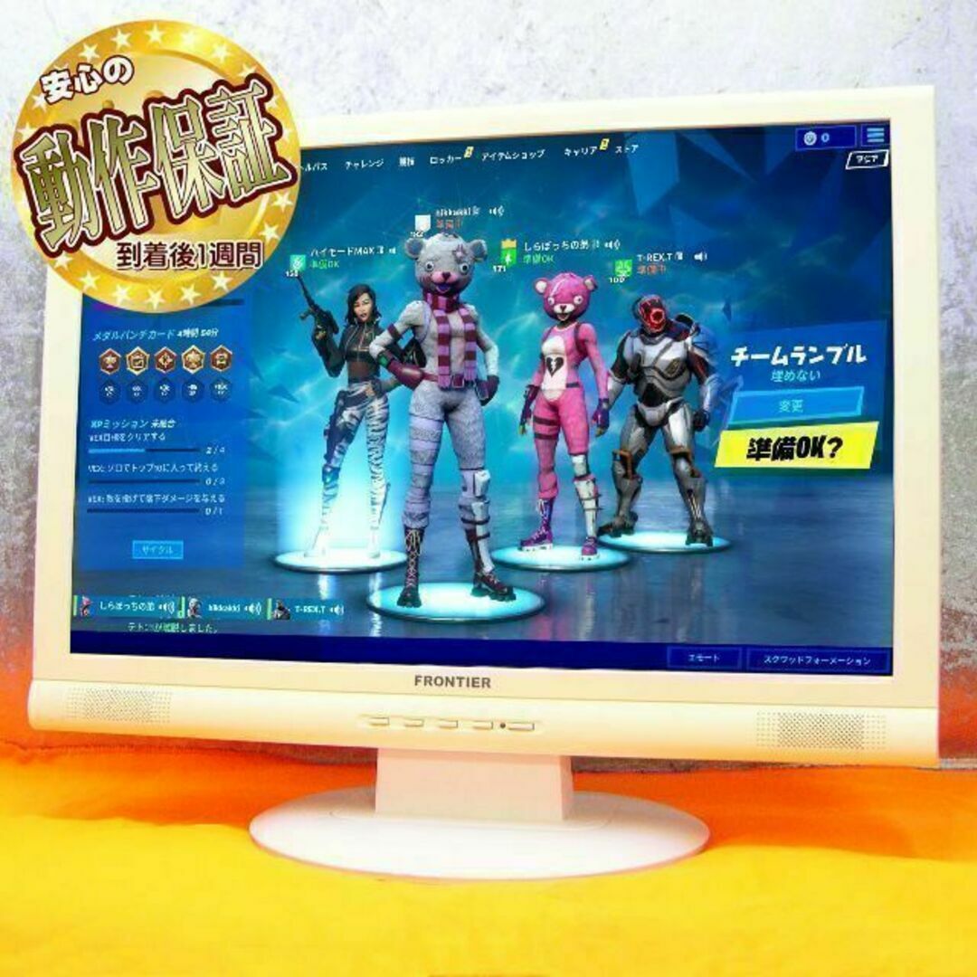 ☆FRONTIER☆ 20.1インチ液晶モニター ☆スピーカー内蔵