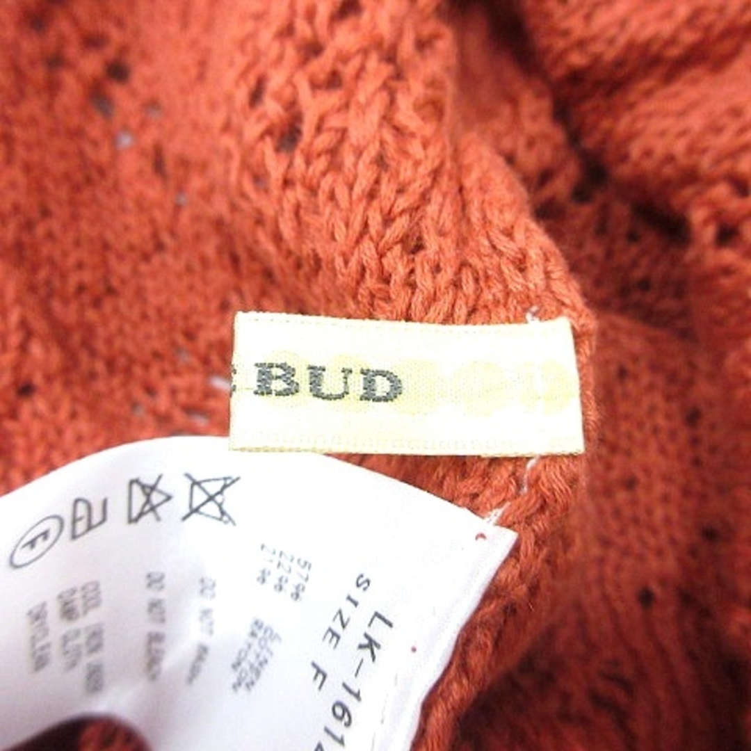ROSE BUD(ローズバッド)のローズバッド サマーニット カットソー 五分袖 フリンジ 麻 F オレンジ レディースのトップス(ニット/セーター)の商品写真